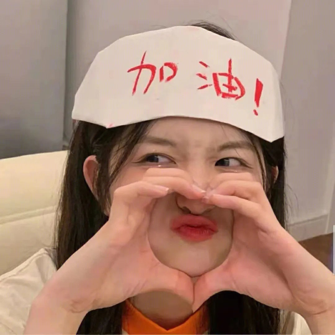 让我看见你是谁